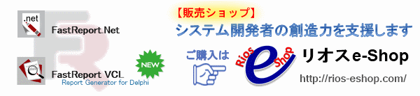 リオス e-Shop 