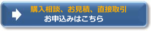 お申込みページへ