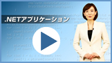 DashO 設定方法 動画ページへ