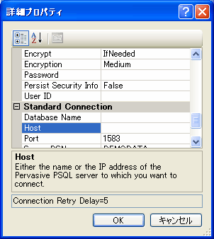 ［詳細プロパティ］ウィンドウ