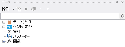 すべて折りたたみ/すべて展開ボタン